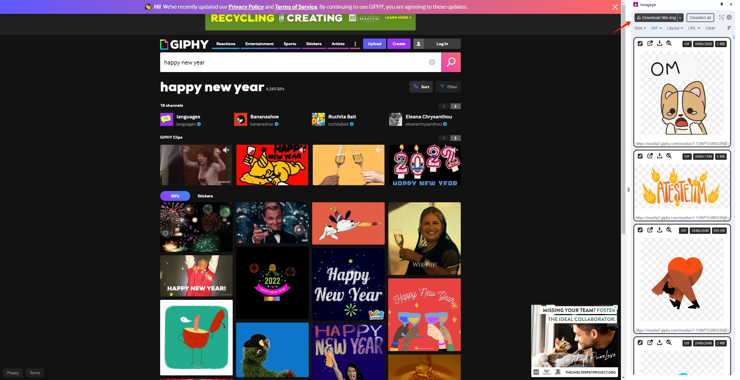 download happy new year gifs with extension