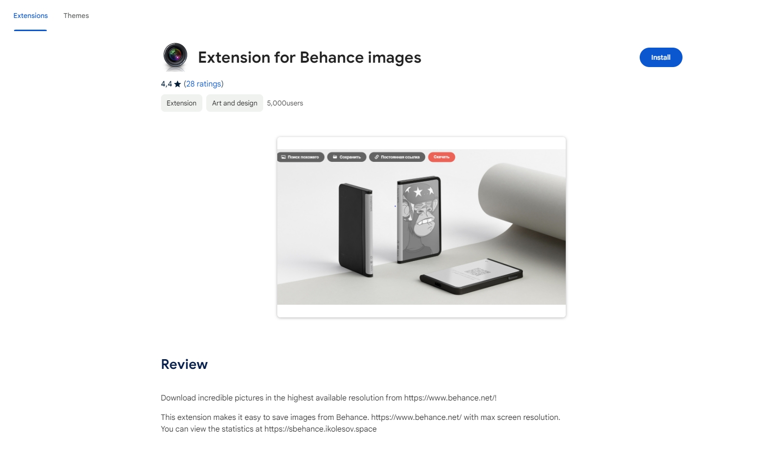 extension for behance images