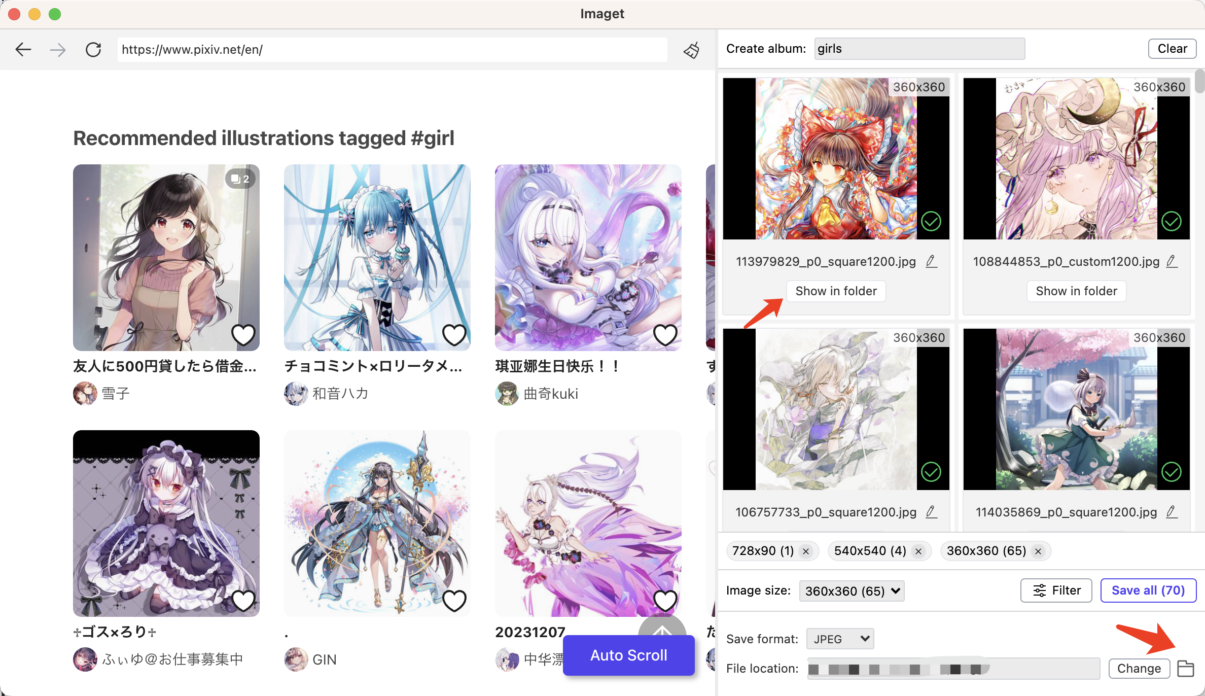 encontrar imagens pixiv baixadas