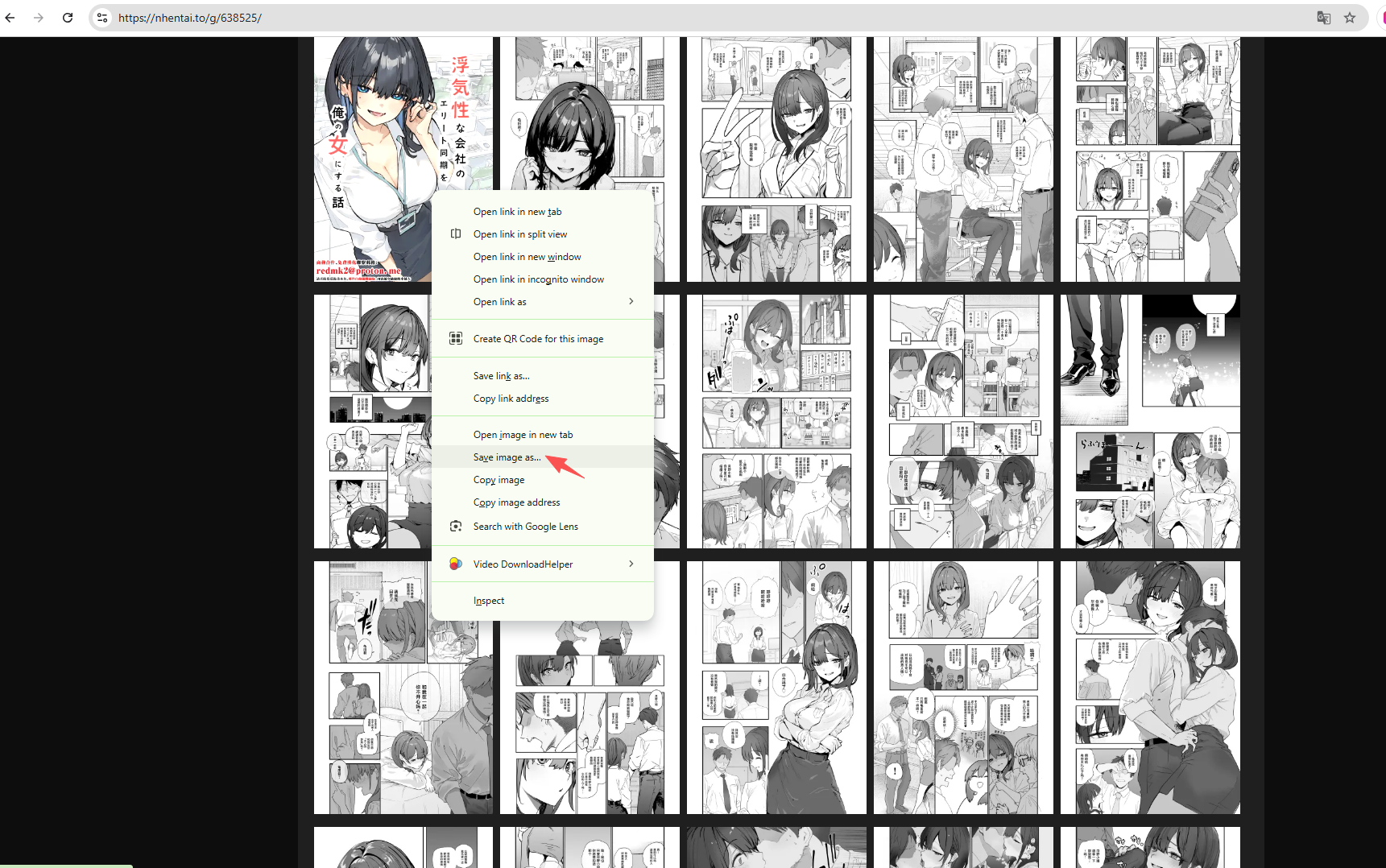 手動下載 nhentai 漫畫