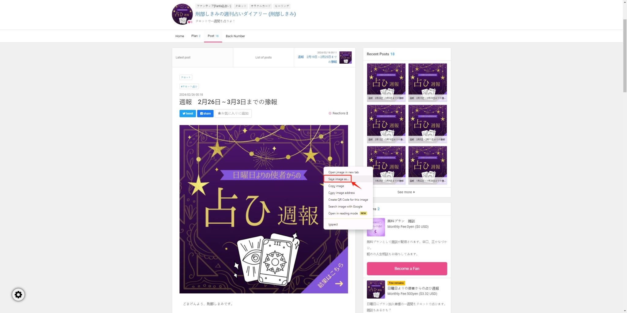 How to Download Images from Fantia? - Imaget